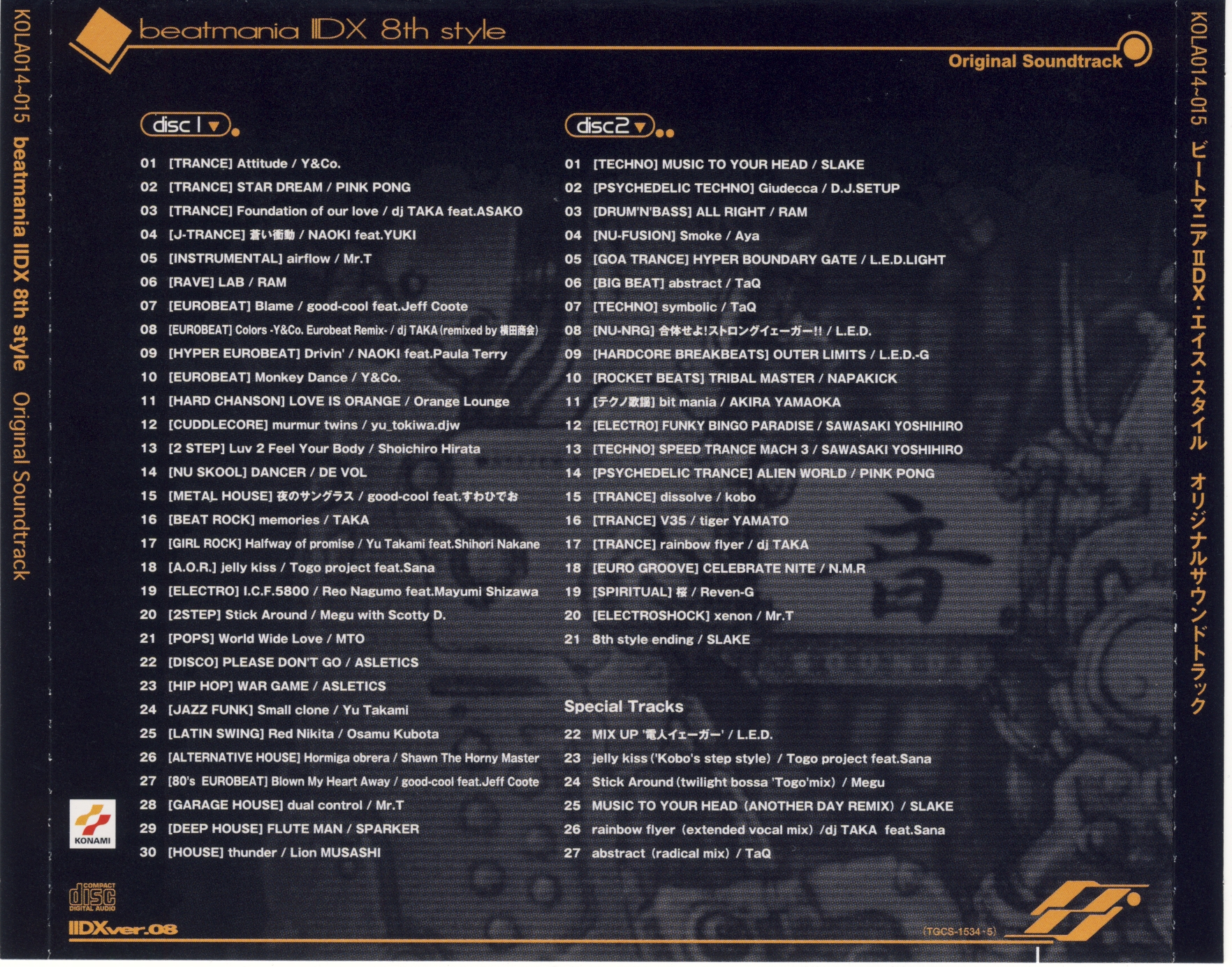 非売品 beatmania ビートマニア Special sampler CD 非売品 beatmania ビートマニア Special sampler CD 非売品